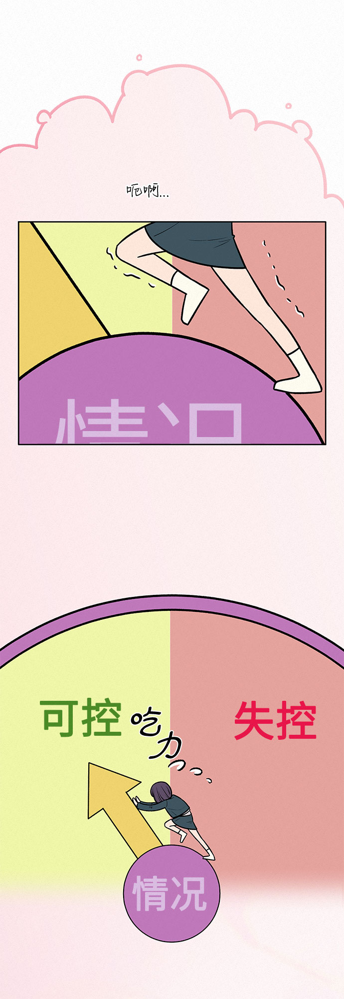 第17话12