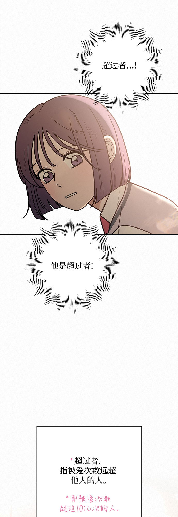 第21话63