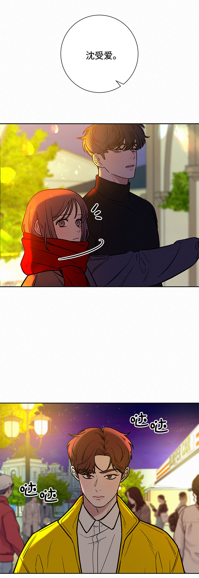 第31话34