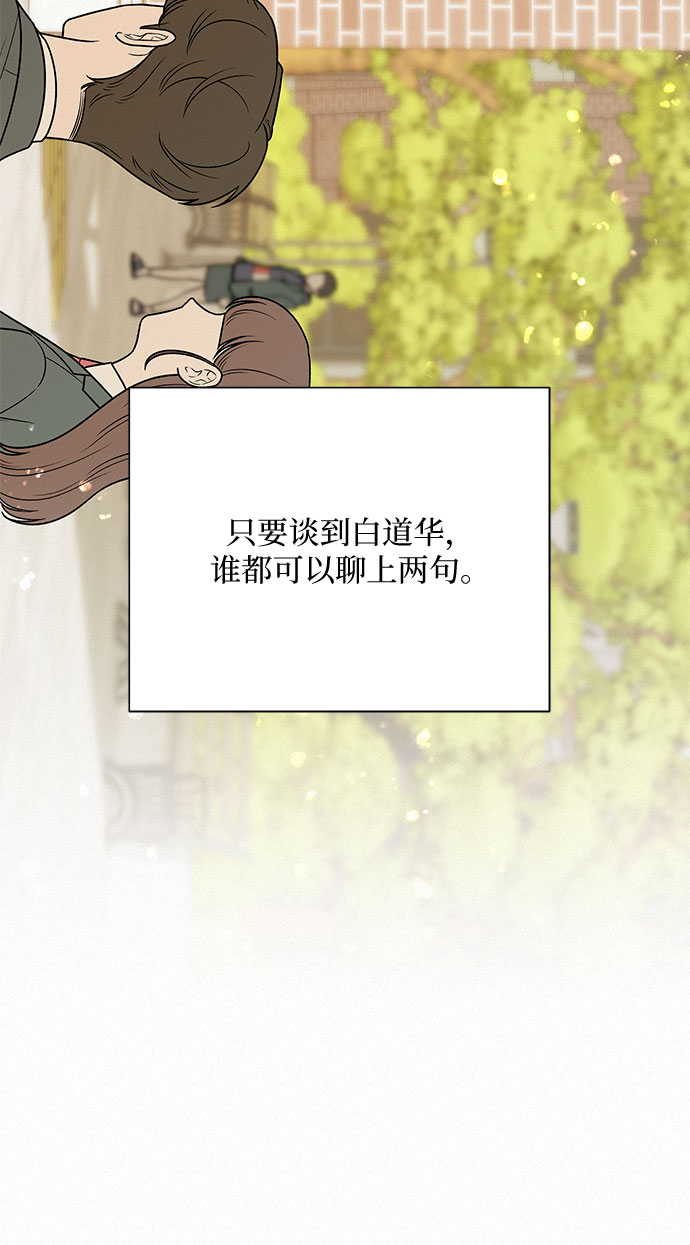 第13话24