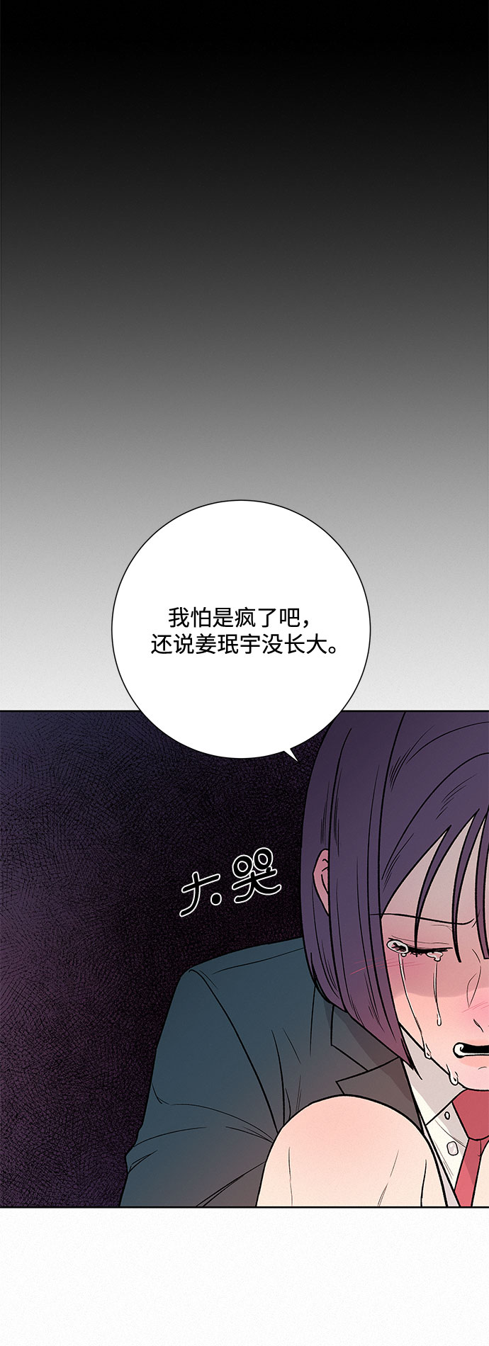 第6话65