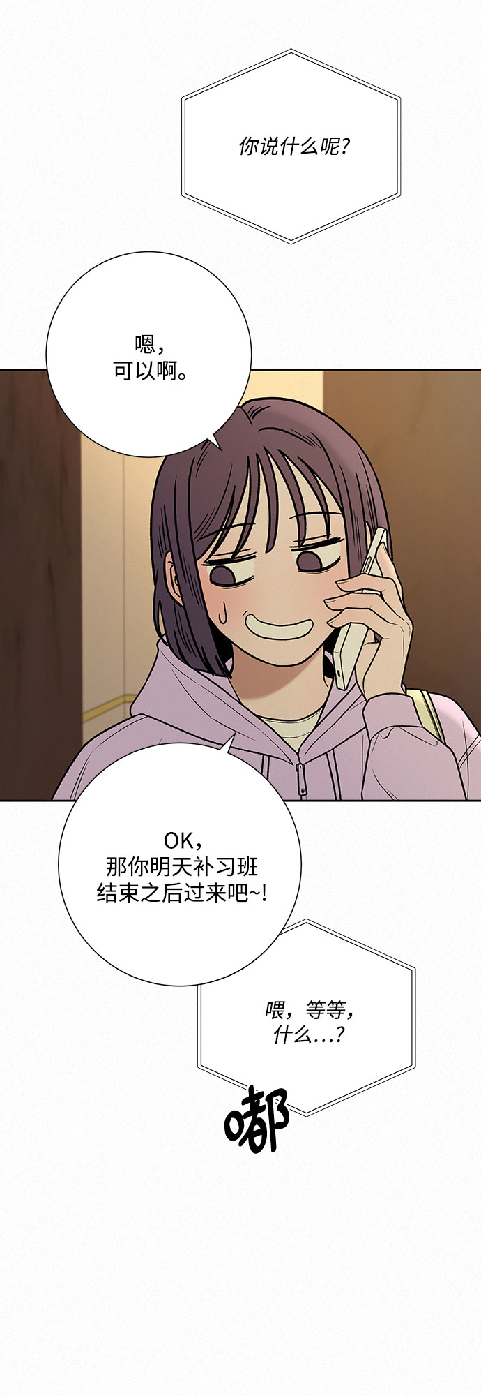 第35话48