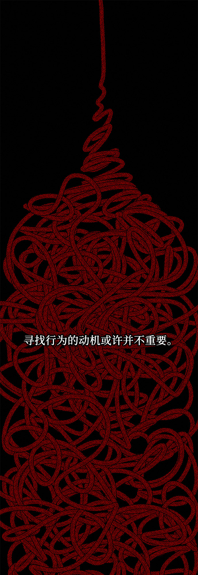 第32话32