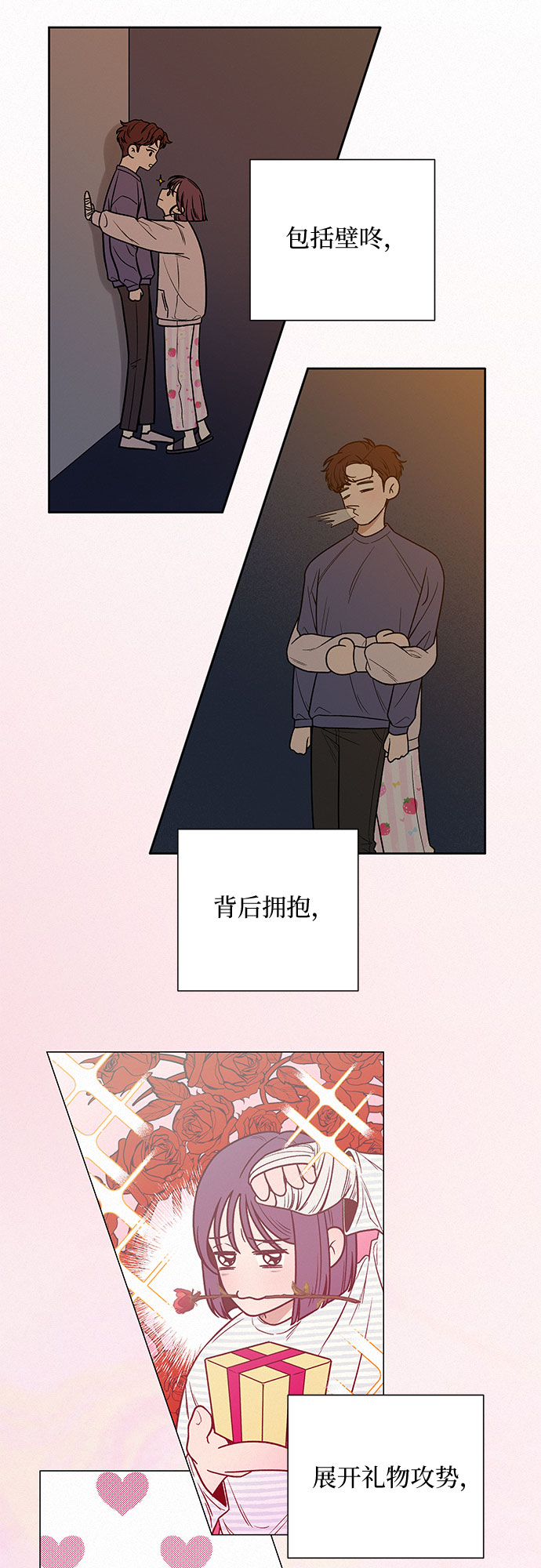 第23话43