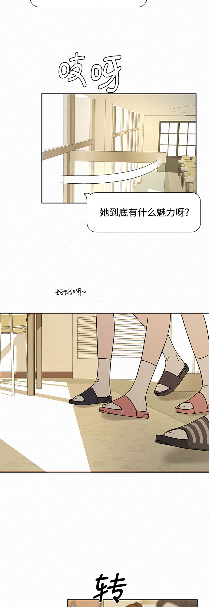 第16话40