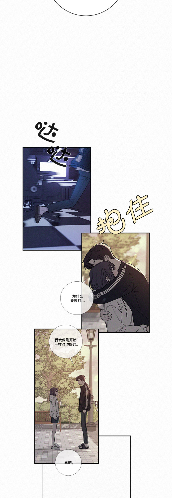 第31话31