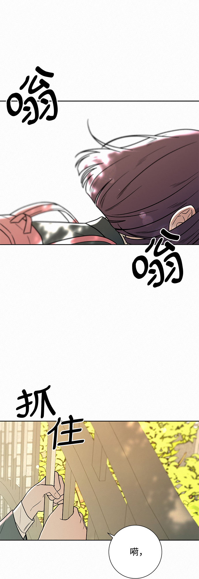 第8话4