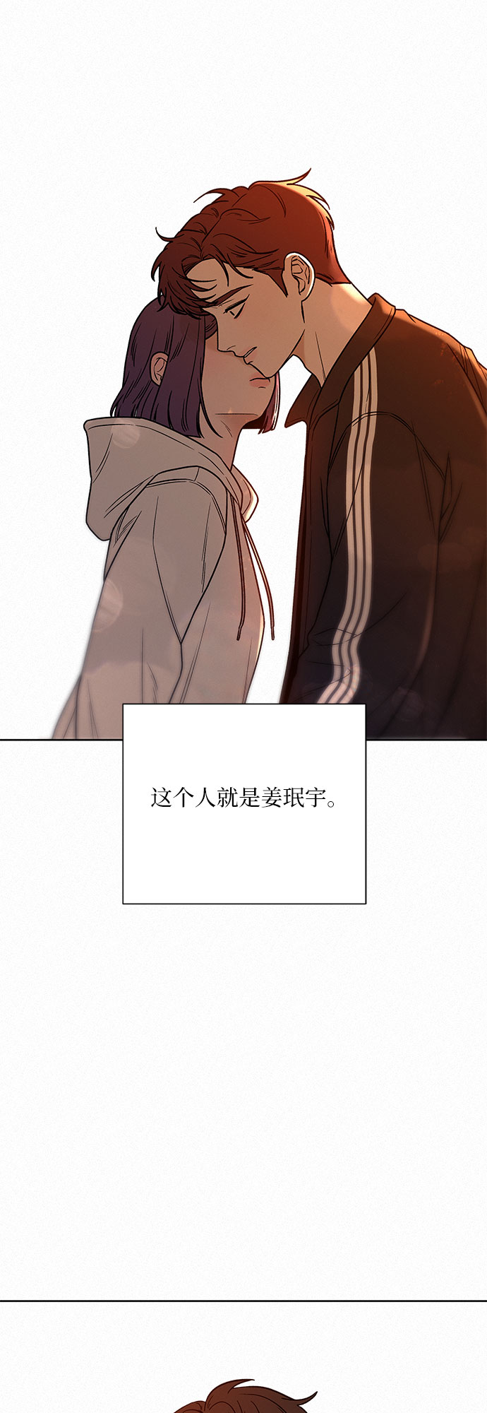 第21话91