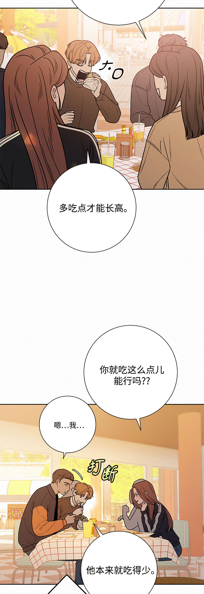 第30话18