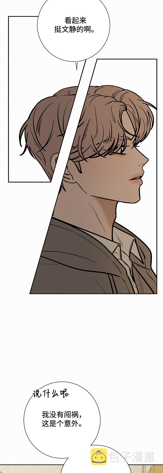 第21话69