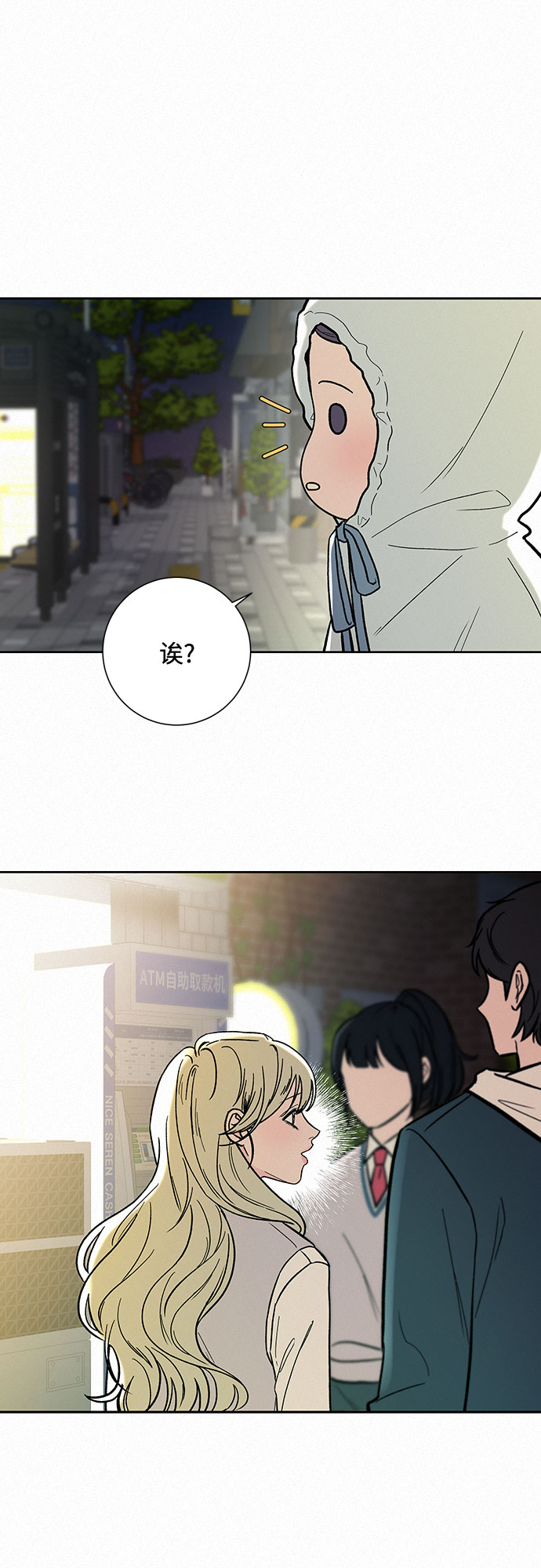 第2话8