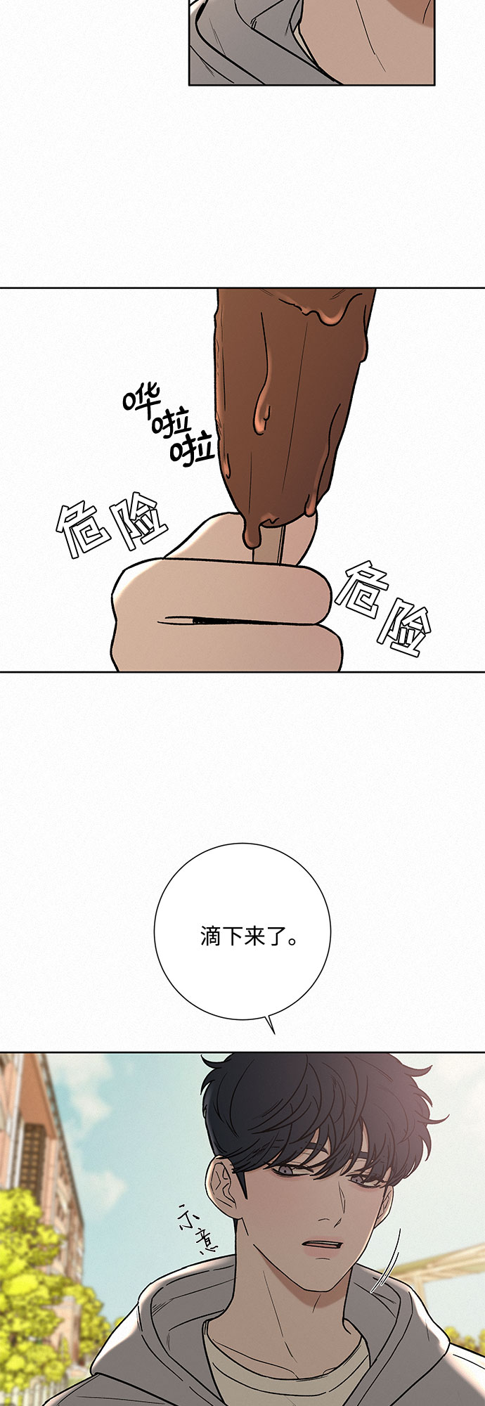 第10话35
