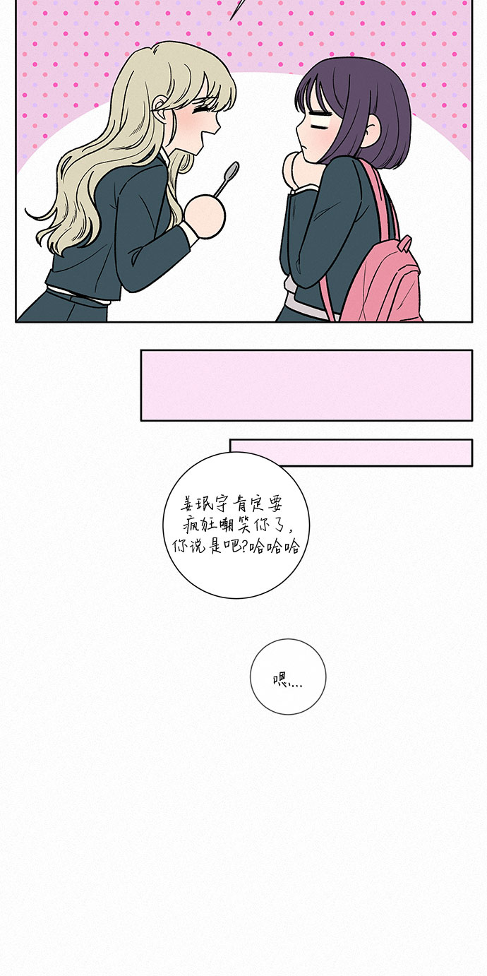 第7话40
