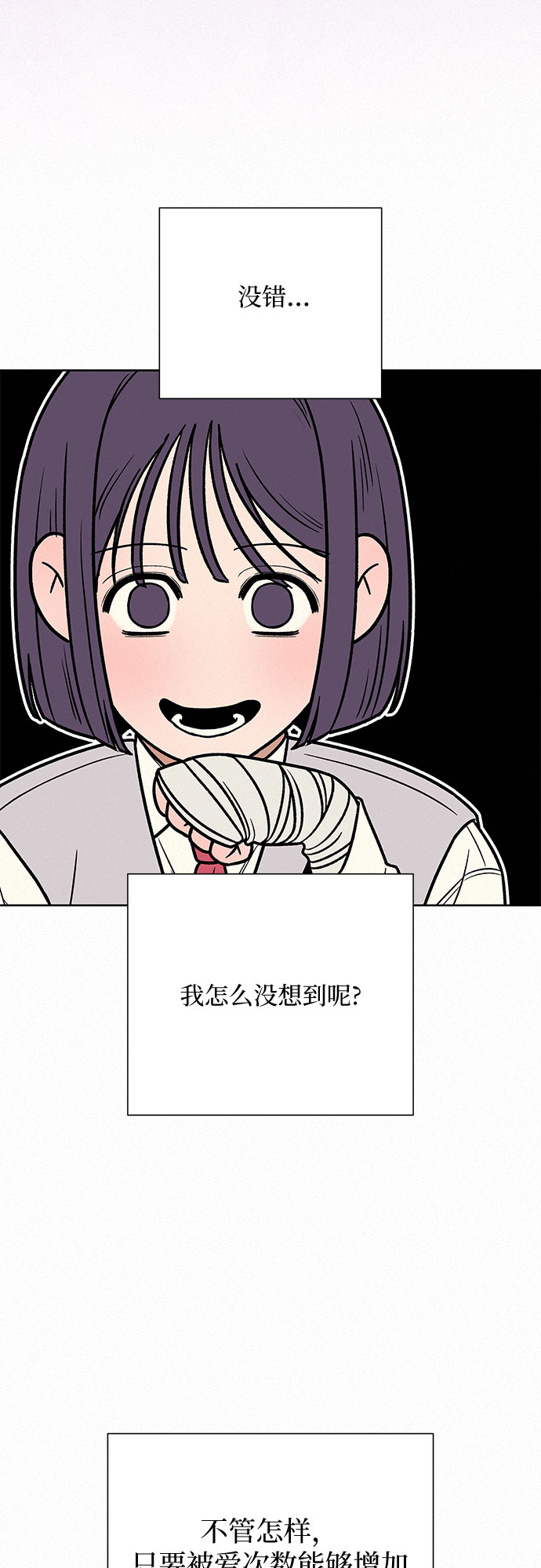 第23话80