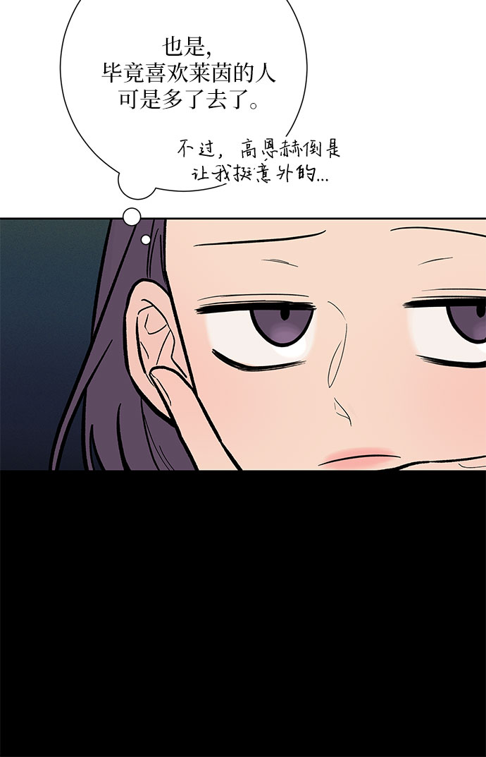 第2话21
