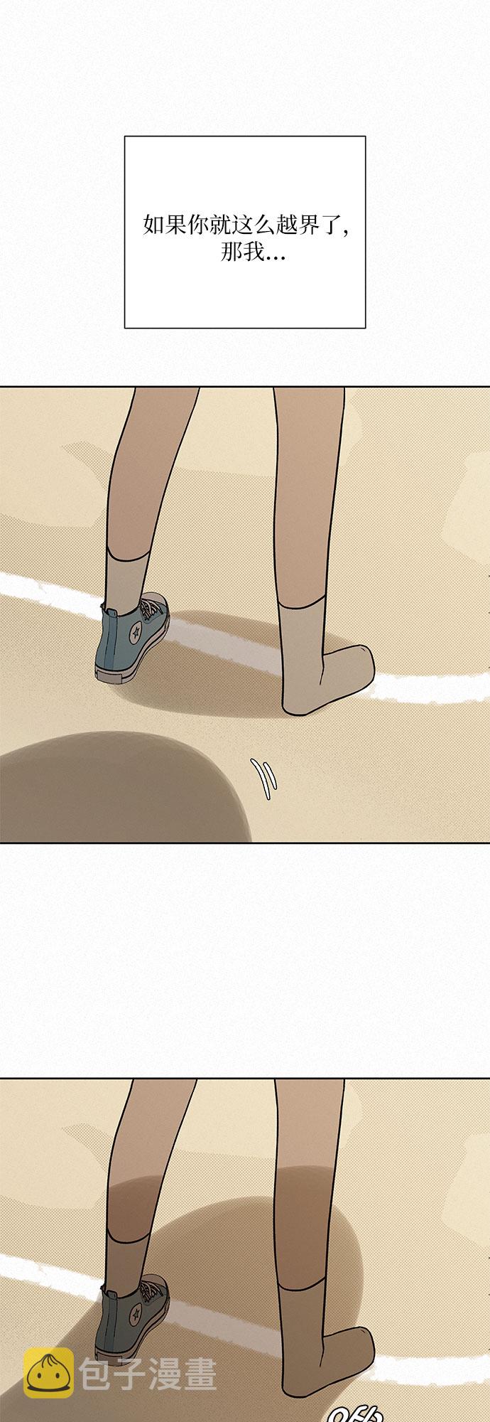 第18话42