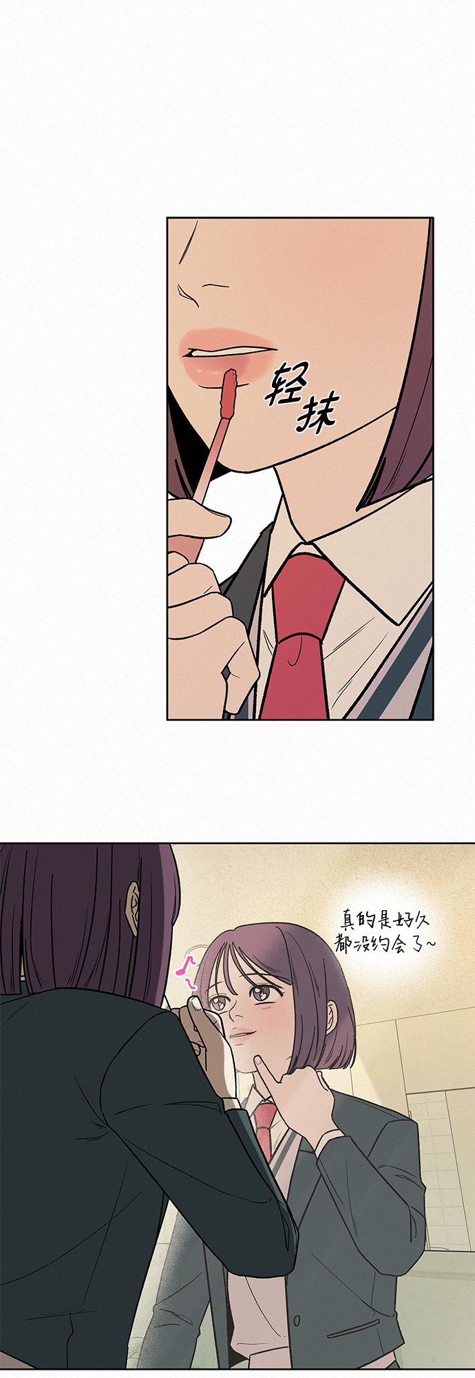 第5话73