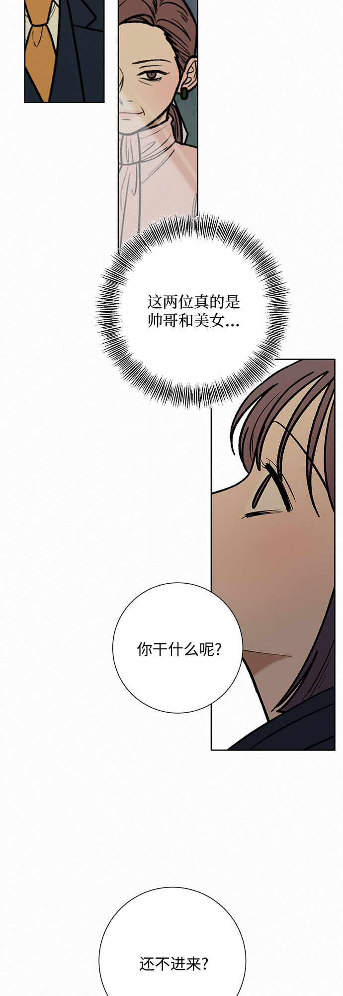 第27话56