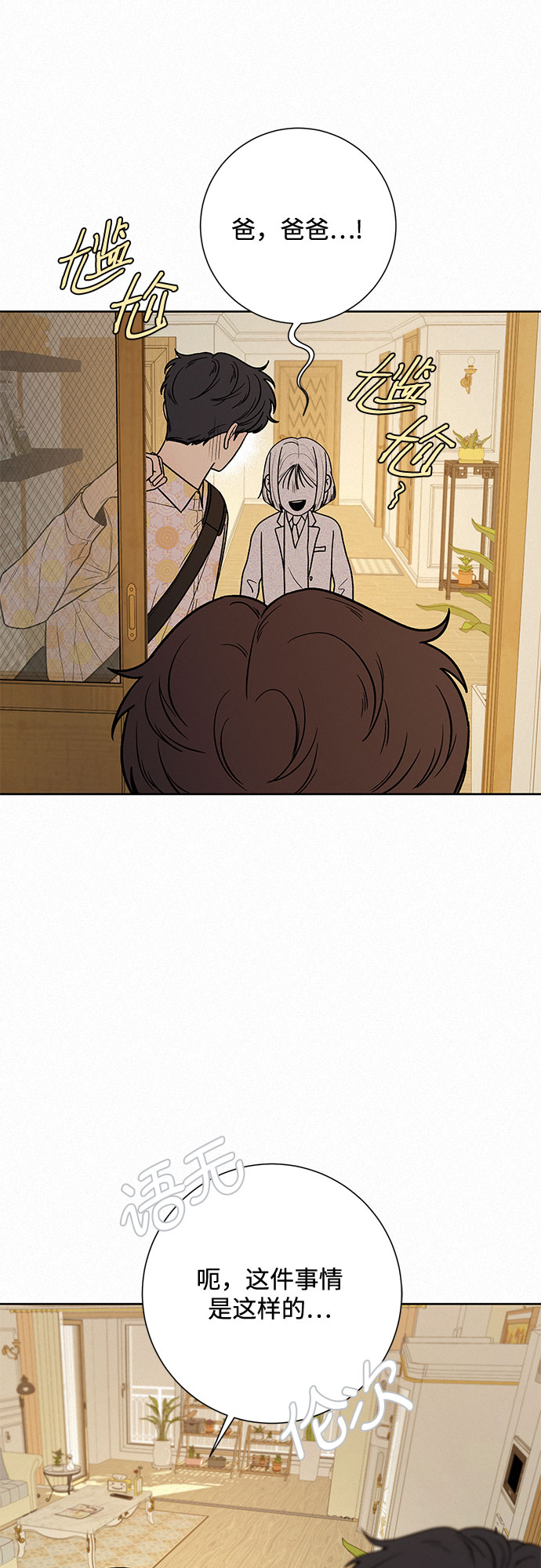 第15话1