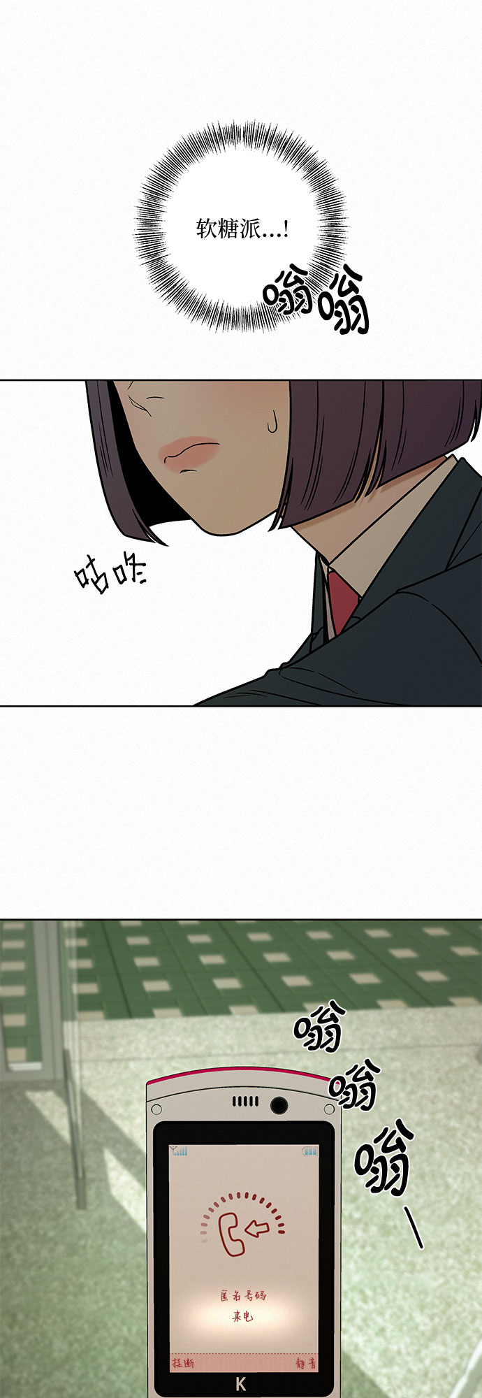 第12话54
