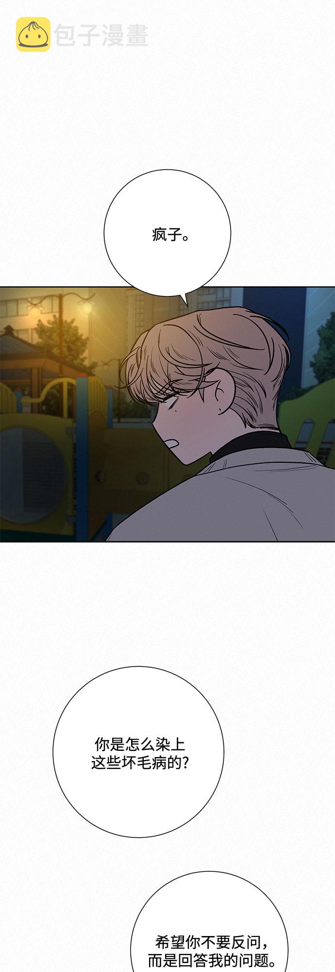 第28话43