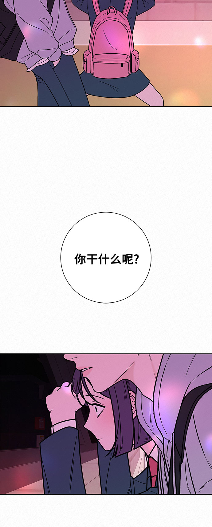 第12话3