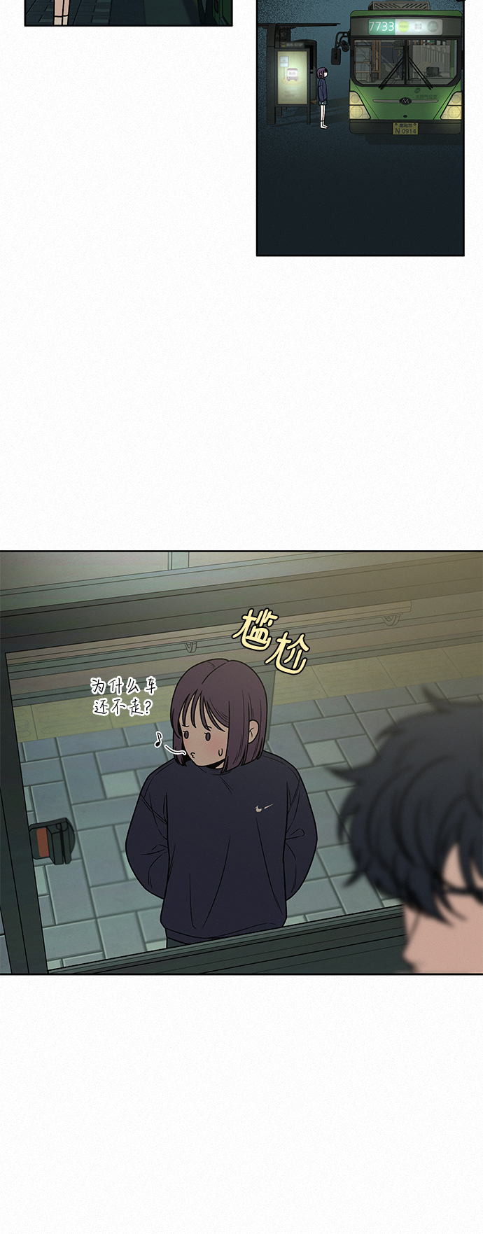 第16话11