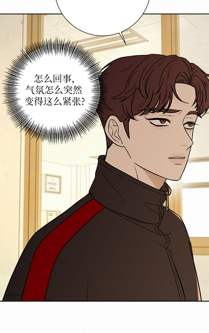 第9话3