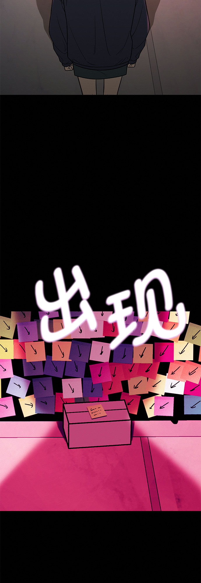 第19话76
