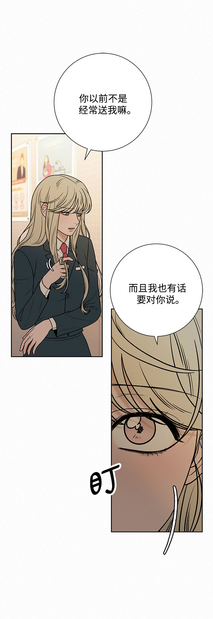 第35话4