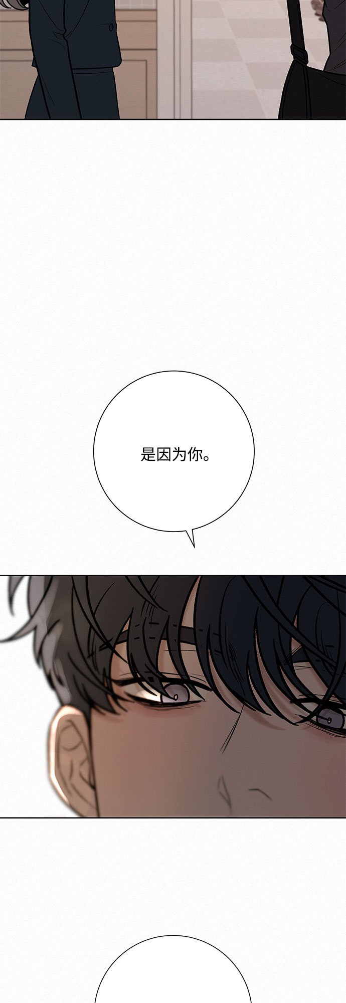 第35话14