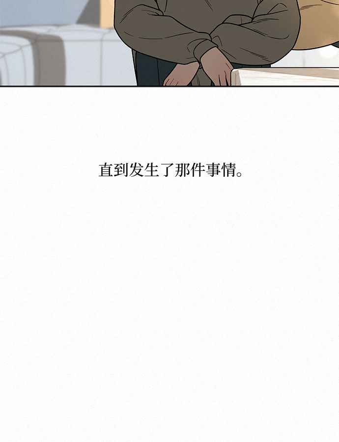 第31话16