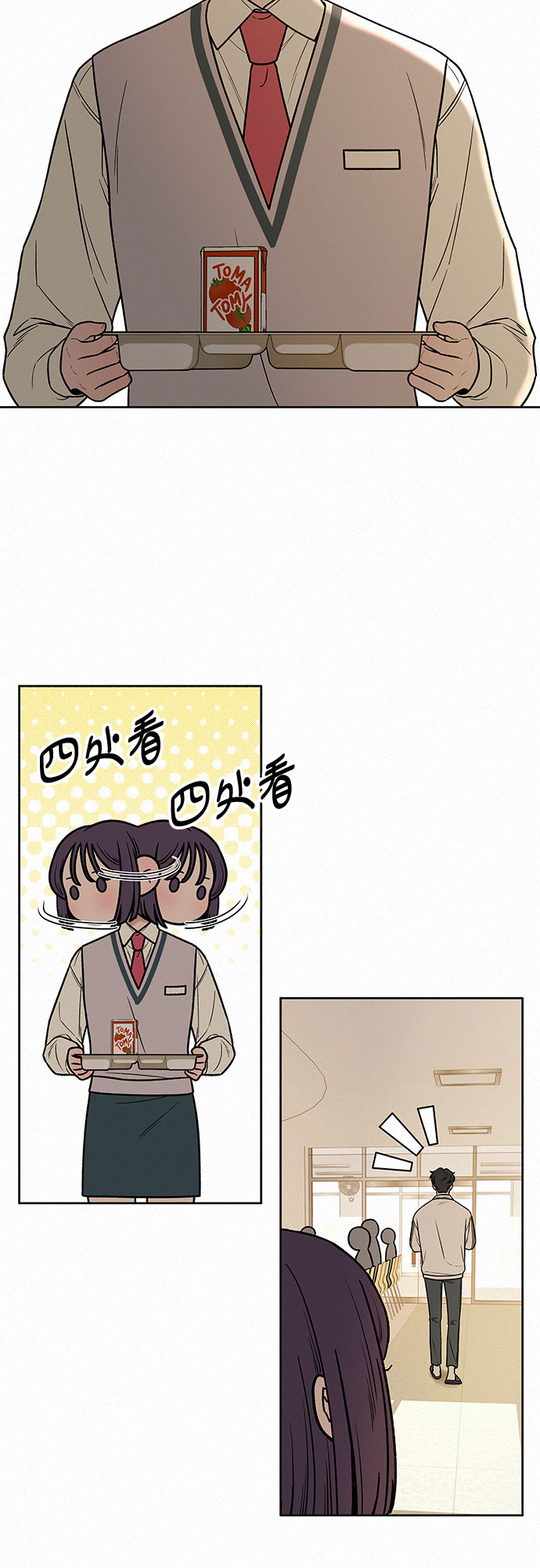 第24话42