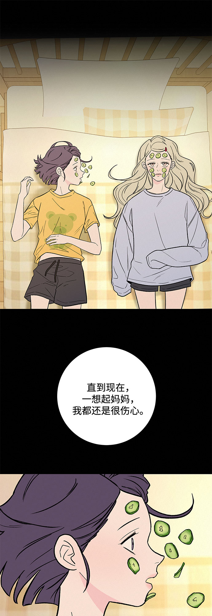 第2话35