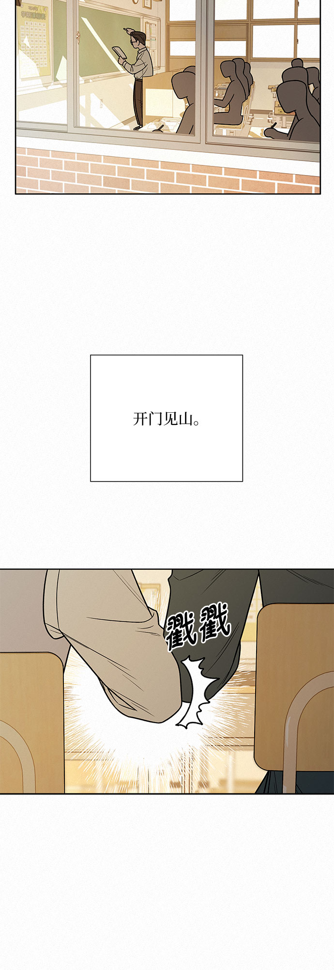 第26话54