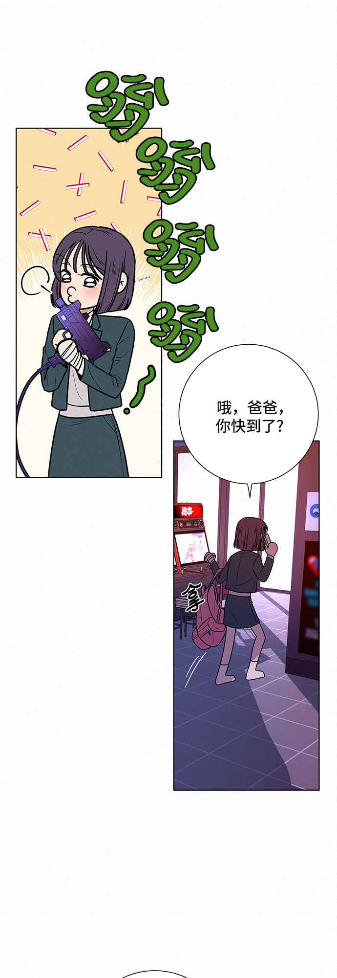 第25话70