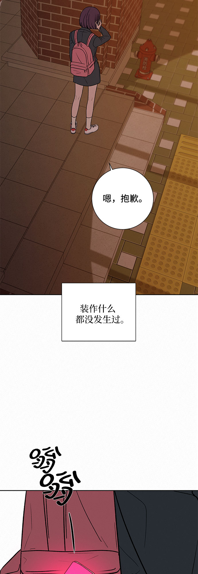 第6话41