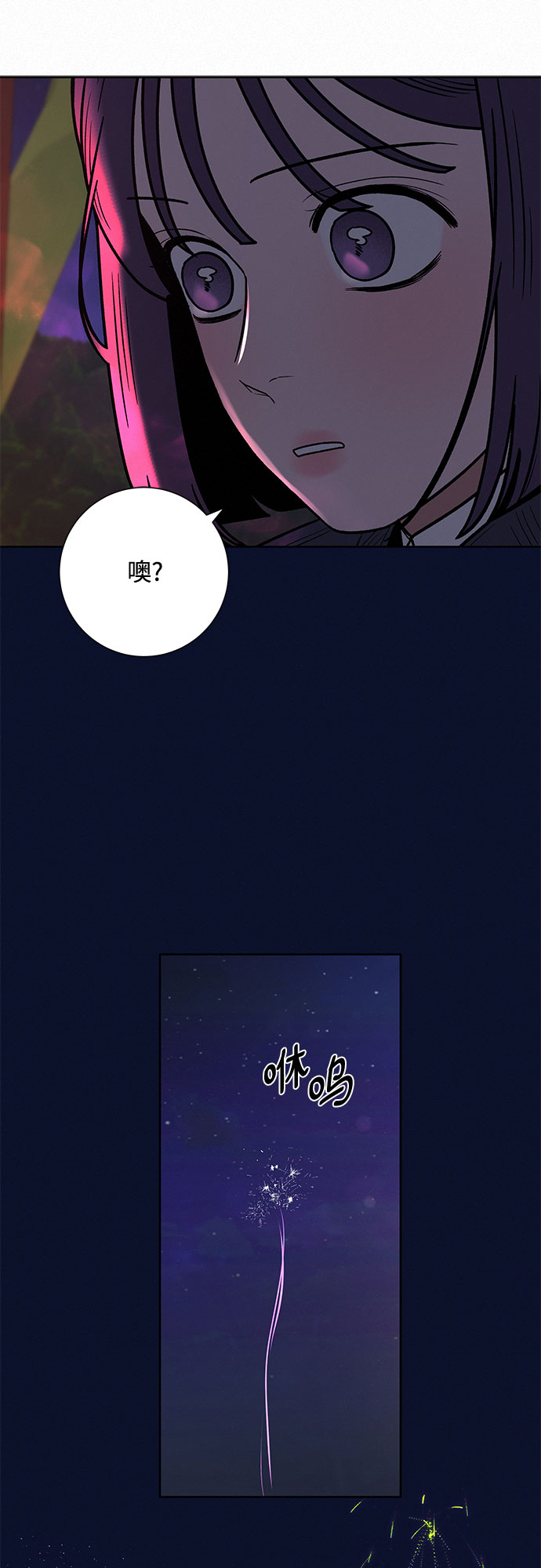 第32话36