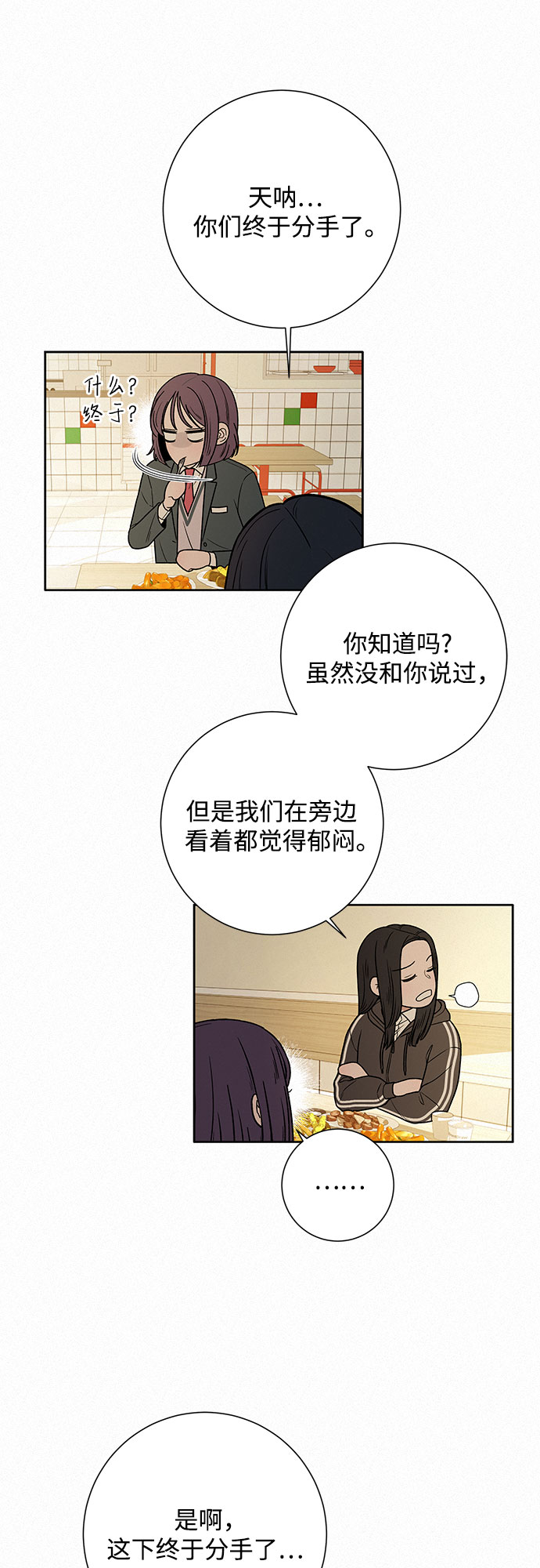 第11话60