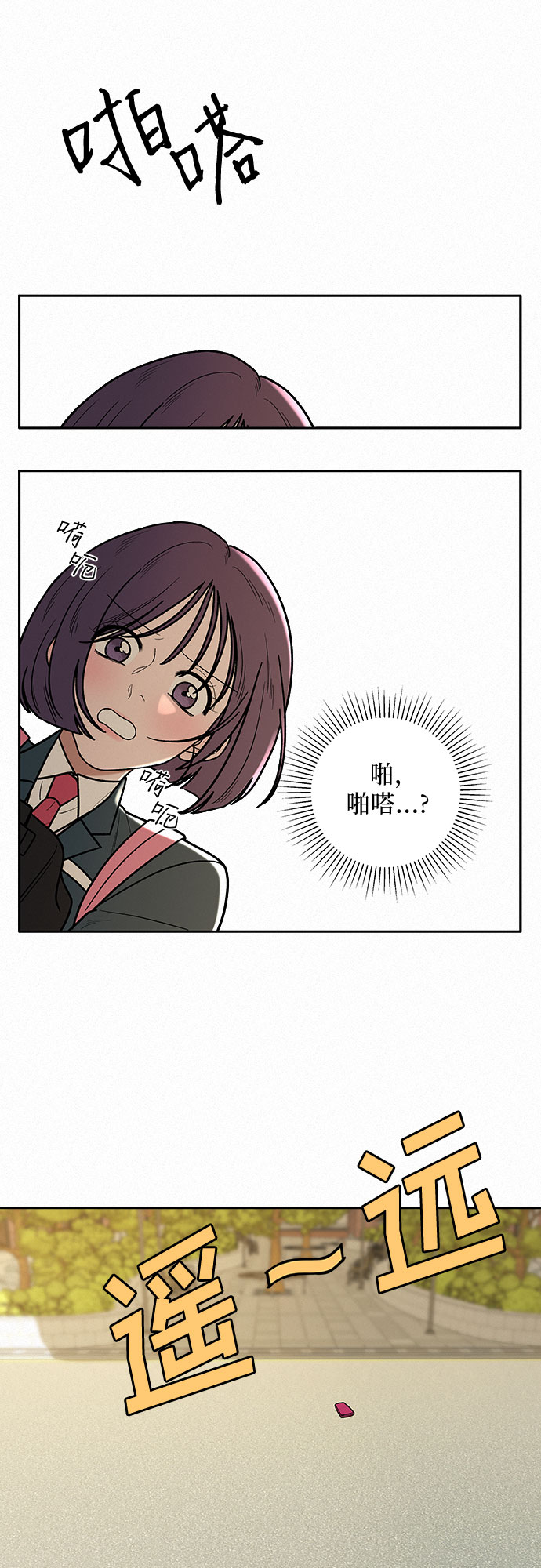第8话32
