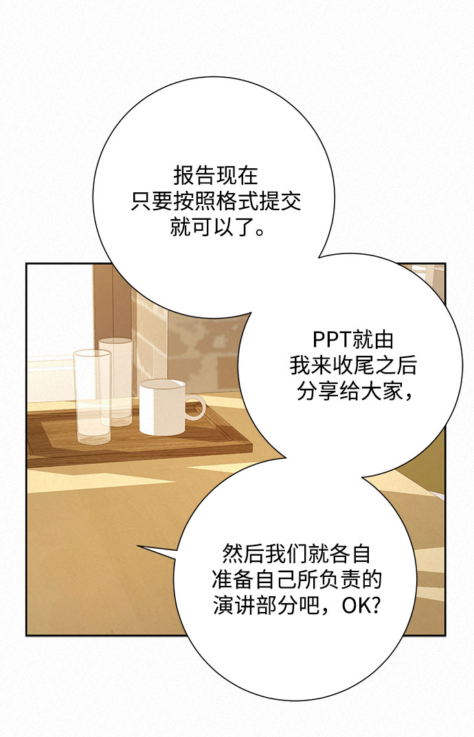 第28话64