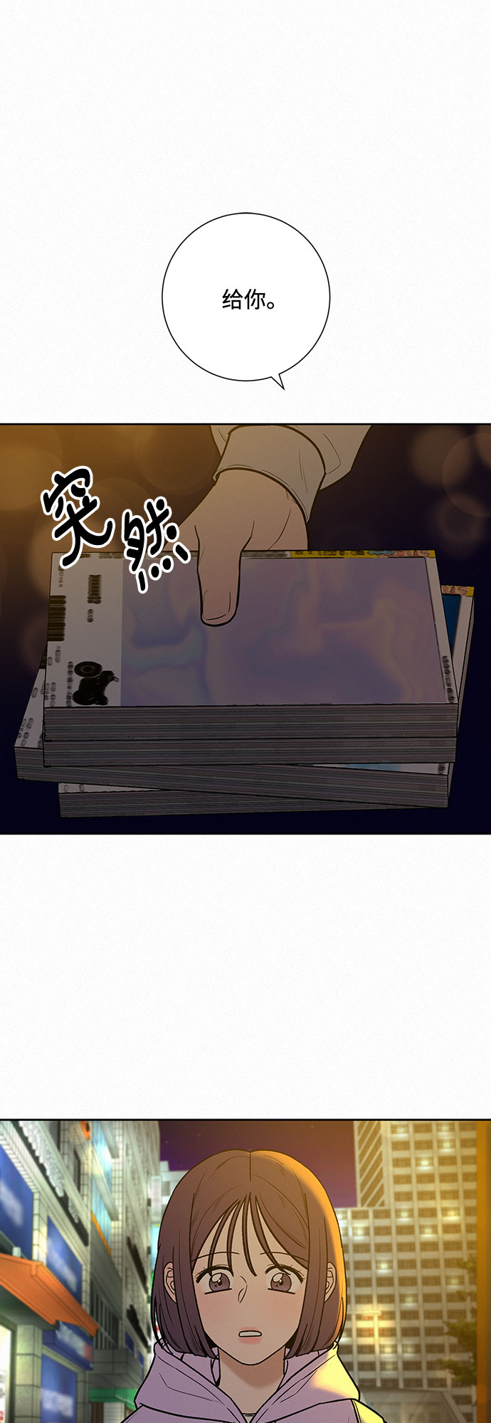 第35话18