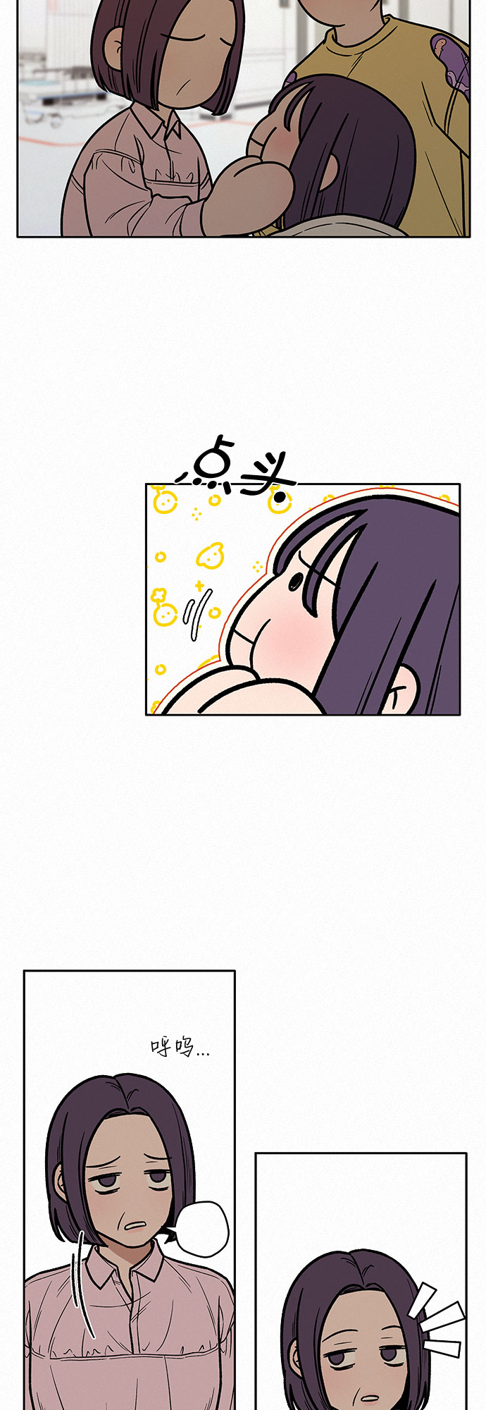 第22话42