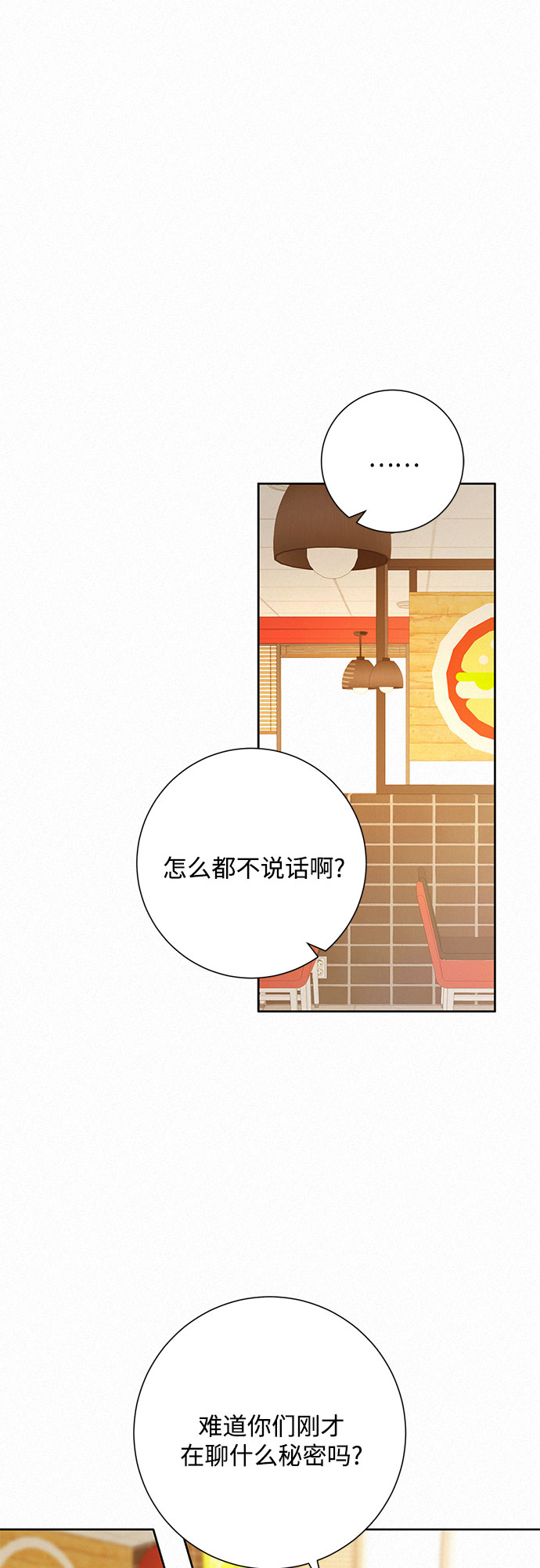 第33话25
