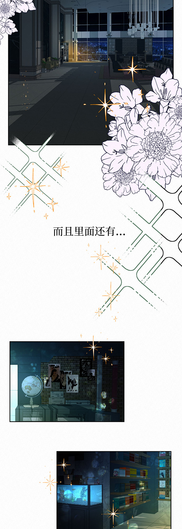 第23话6