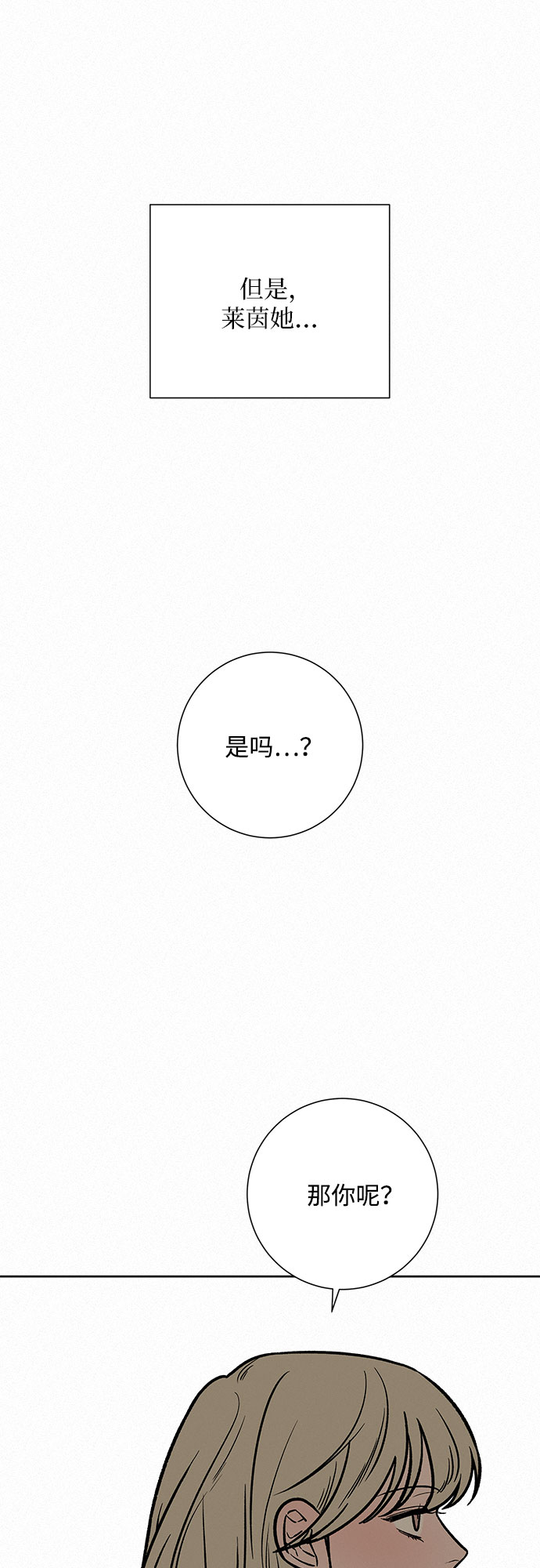 第22话22