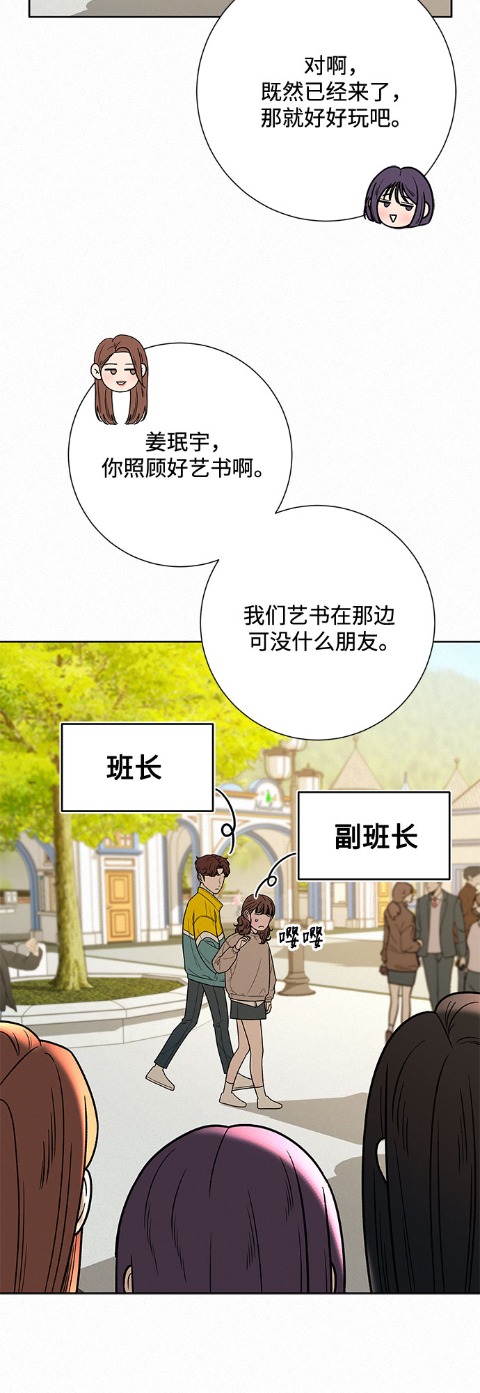第29话28