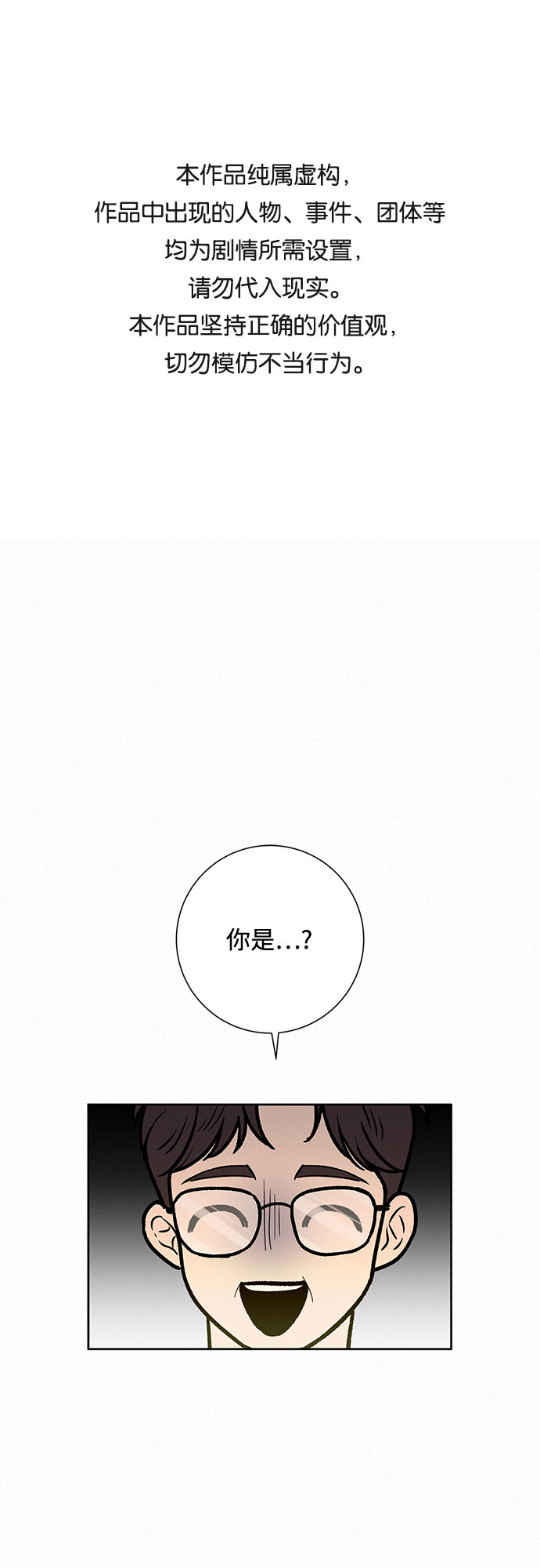 第15话0