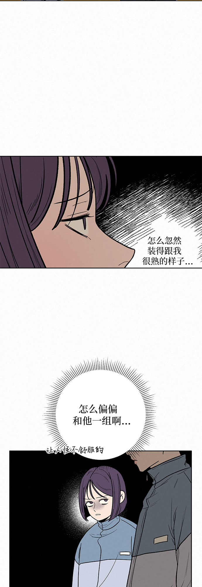 第4话65