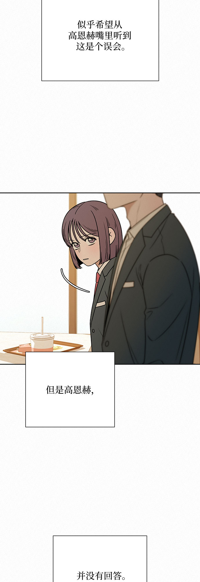 第33话20